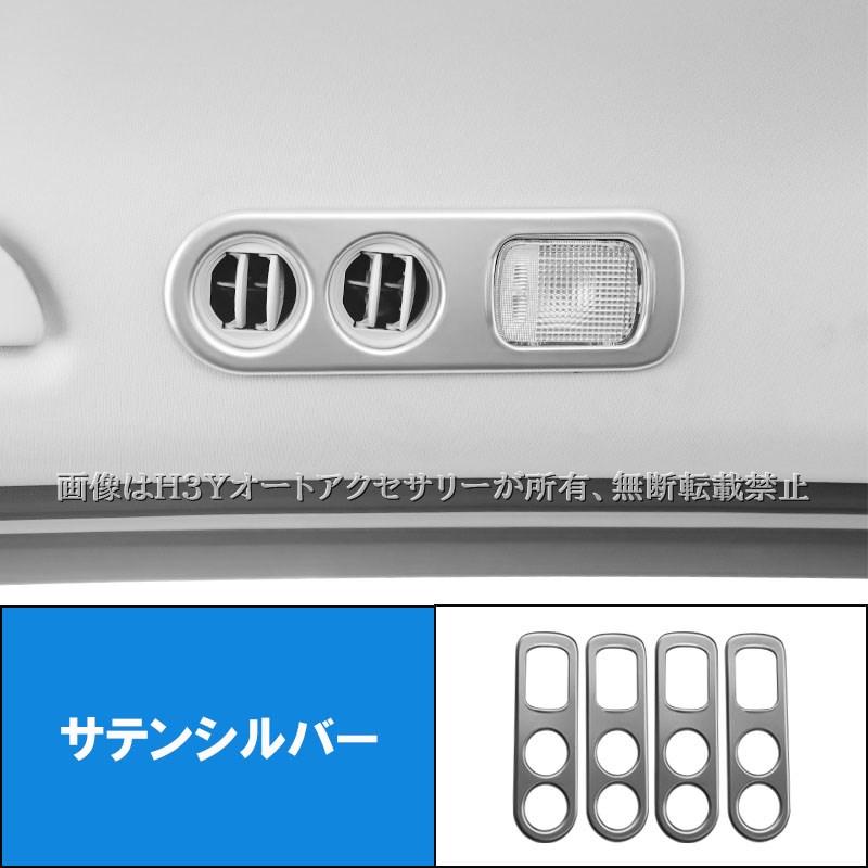 ODYSSEY オデッセイ e:HEV rc5 ルーフエアコン吹き出し口パネル