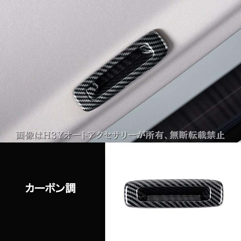 ODYSSEY オデッセイ e:HEV rc5 サンルーフ取っ手カバー カスタム