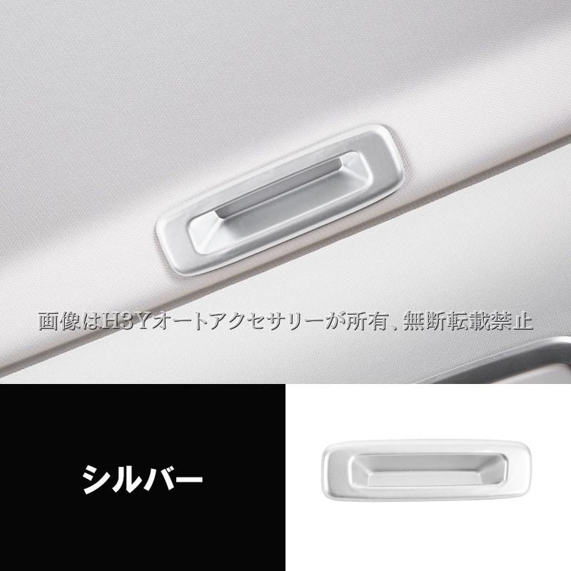 ODYSSEY オデッセイ e:HEV rc5 サンルーフ取っ手カバー カスタム