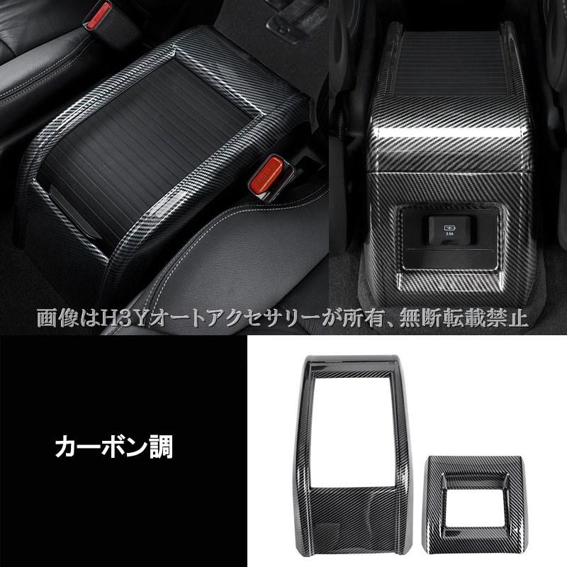 ODYSSEY オデッセイ e:HEV rc5 センターコンソールカバー カスタム