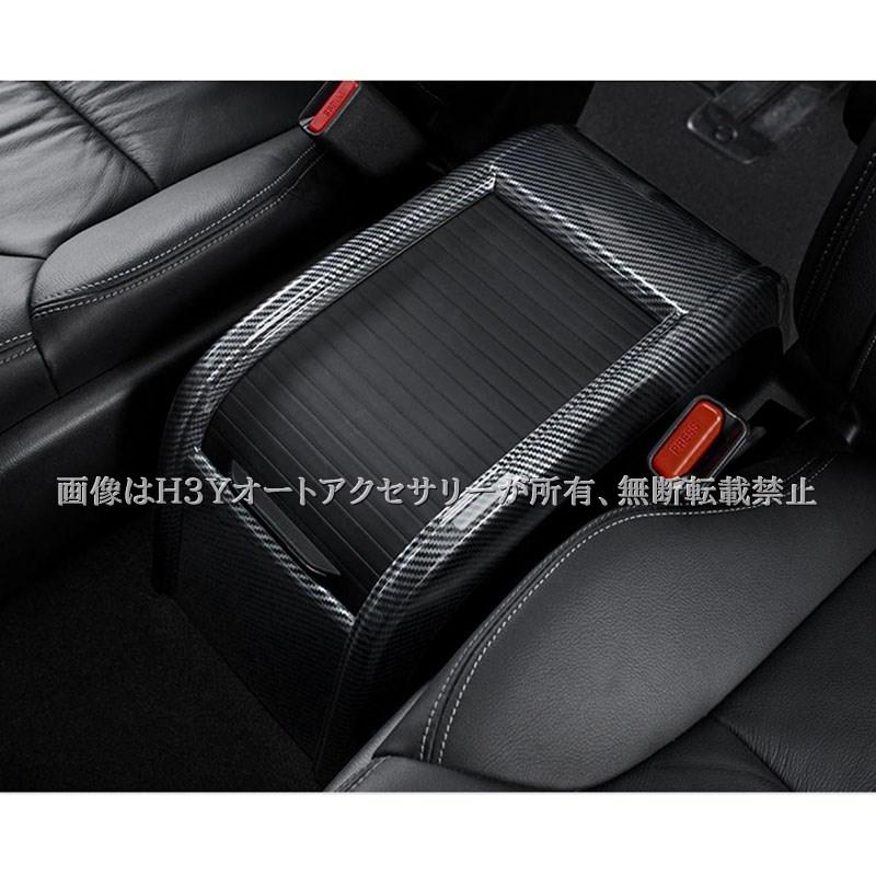 ODYSSEY オデッセイ e:HEV rc5 センターコンソールカバー カスタム