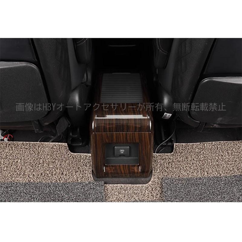 ODYSSEY オデッセイ e:HEV rc5 センターコンソールカバー カスタム
