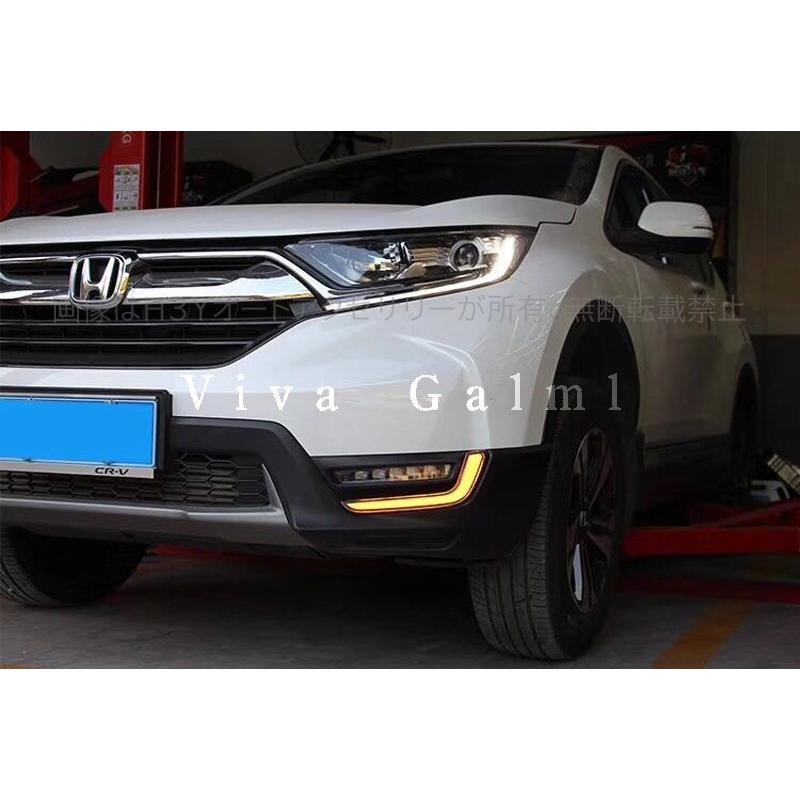 ニューCR-V CRV RW系 パーツ アクセサリー RW1 RW2 LEDデイライト
