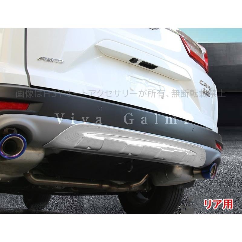 CR-V CRV RT系 RW系 パーツ アクセサリー RT5 RT6 RW1 RW2 バンパー