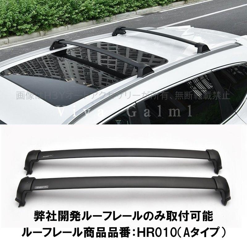 CR-V CRV RT系 RW系 パーツ アクセサリー RT5 RT6 RW1 RW2 ルーフキャリア HR011の画像