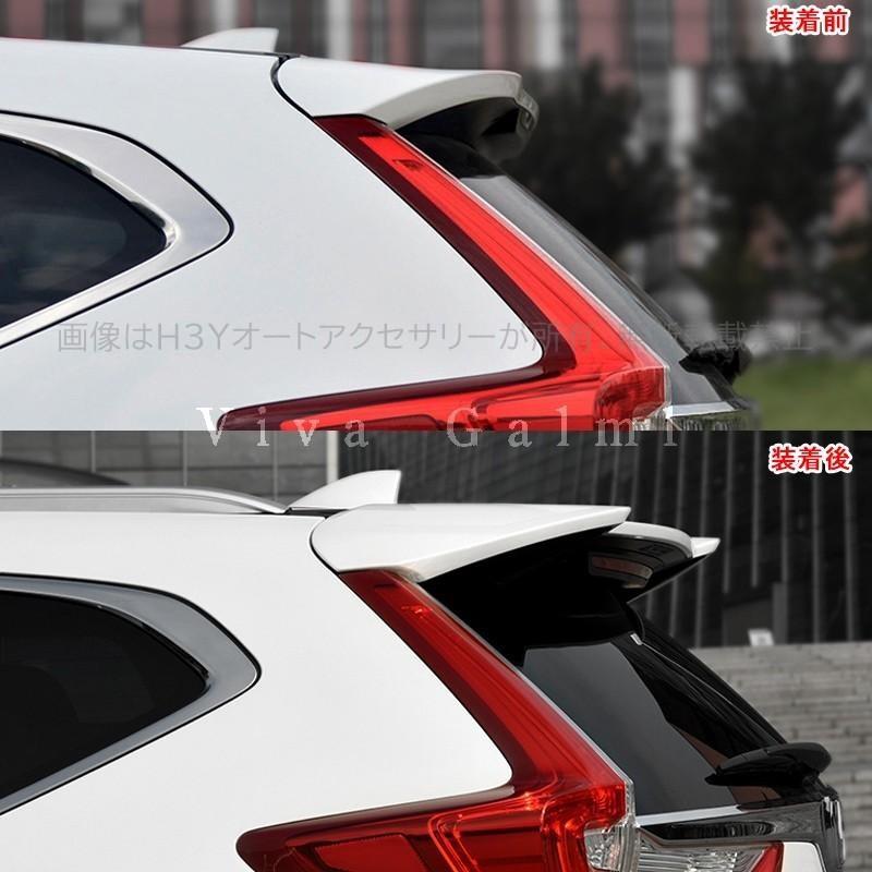 H3Y ニューCR-V CRV RT系 RW系 パーツ アクセサリー RT5 RT6 RW1 RW2 