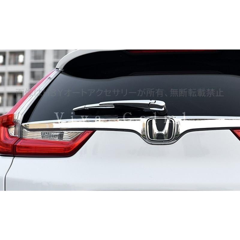 ニューCR-V CRV RT系 RW系 パーツ アクセサリー RT5 RT6 RW1 RW2 リア