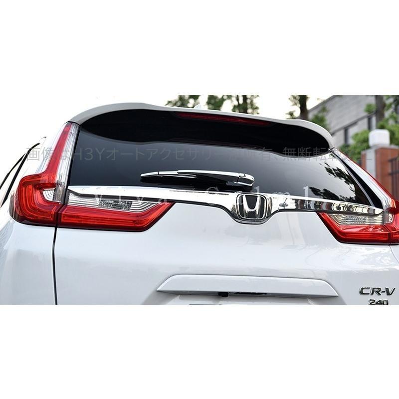 ニューCR-V CRV RT系 RW系 パーツ アクセサリー RT5 RT6 RW1 RW2 リア
