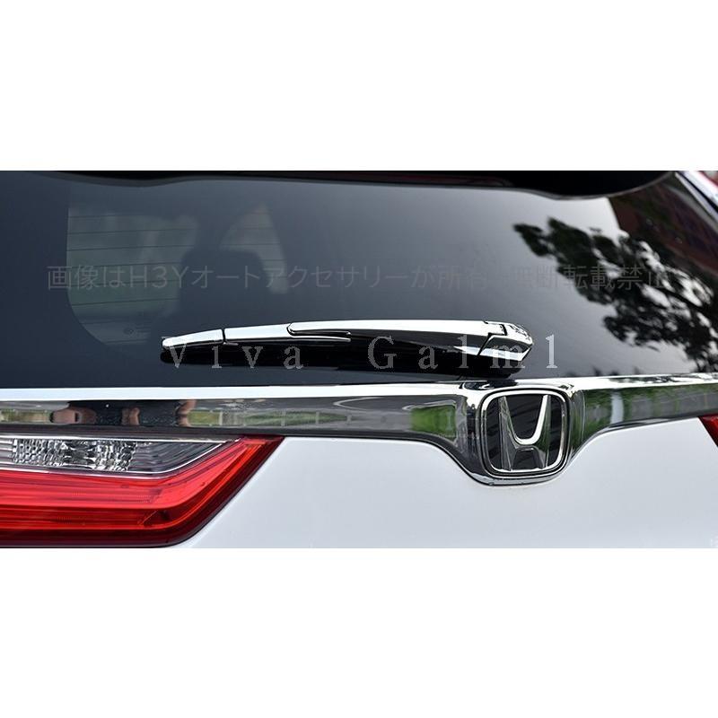 ☆新車外し美品☆現行ＣＲ－Ｖ RT5☆リアバンパーガーニシュ ニューCR-V CRV RT系 RW系 パーツ アクセサリー RT5 RT6 RW1 RW2 リア