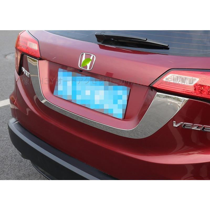 ホンダ ヴェゼル ハイブリット カスタム パーツ アクセサリー リア