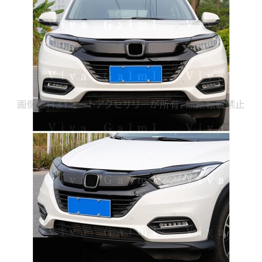 ホンダ　ヴェゼル　RU後期型　グリル ヴェゼルRU後期【HONDA】ホンダHR-V純正USフロントグリルベース黒(19y