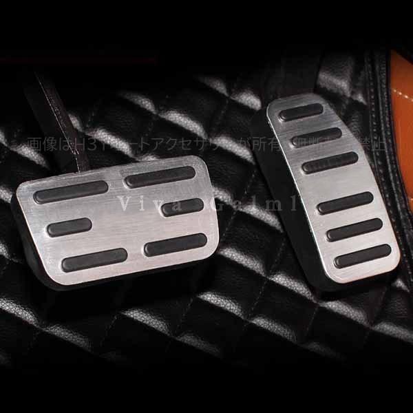 ホンダ ヴェゼル ハイブリット カスタム パーツ アクセサリー Vezel Ru1 Ru2 Ru3 Ru4 用品 スポーツペダル Hv103 正規販売店