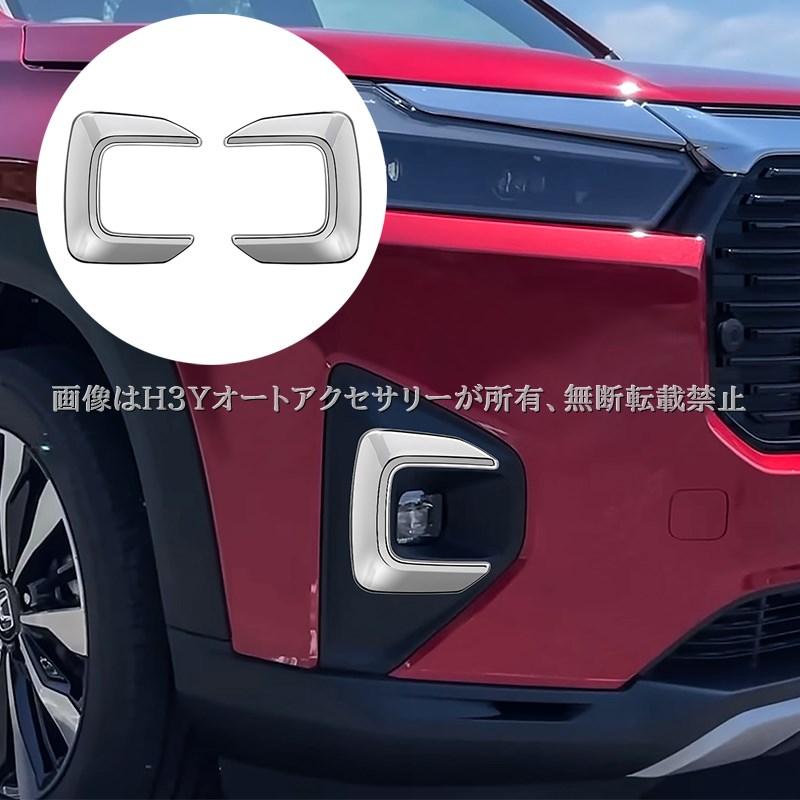 期間限定セール WR-V ホンダ フォッグランプガーニッシュ リフレクター
