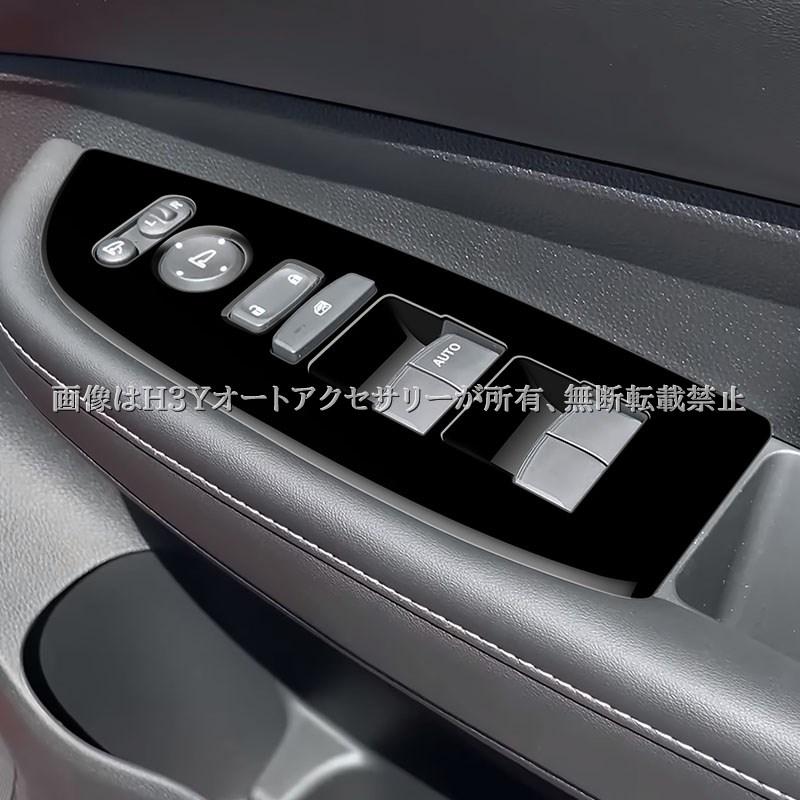 WR-V ホンダ ウィンドウドアスイッチパネル 内装 カスタム パーツ
