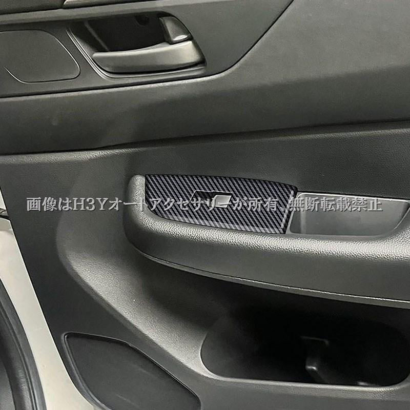 WR-V ホンダ ウィンドウドアスイッチパネル 内装 カスタム パーツ