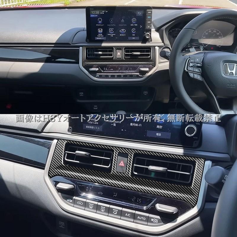 WR-V ホンダ エアコン吹き出し口パネル 内装 カスタム パーツ