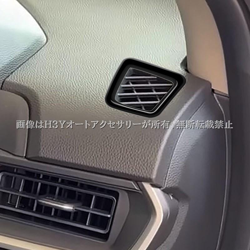 WR-V ホンダ エアコン吹き出し口カバー デフォッガパネル 内装