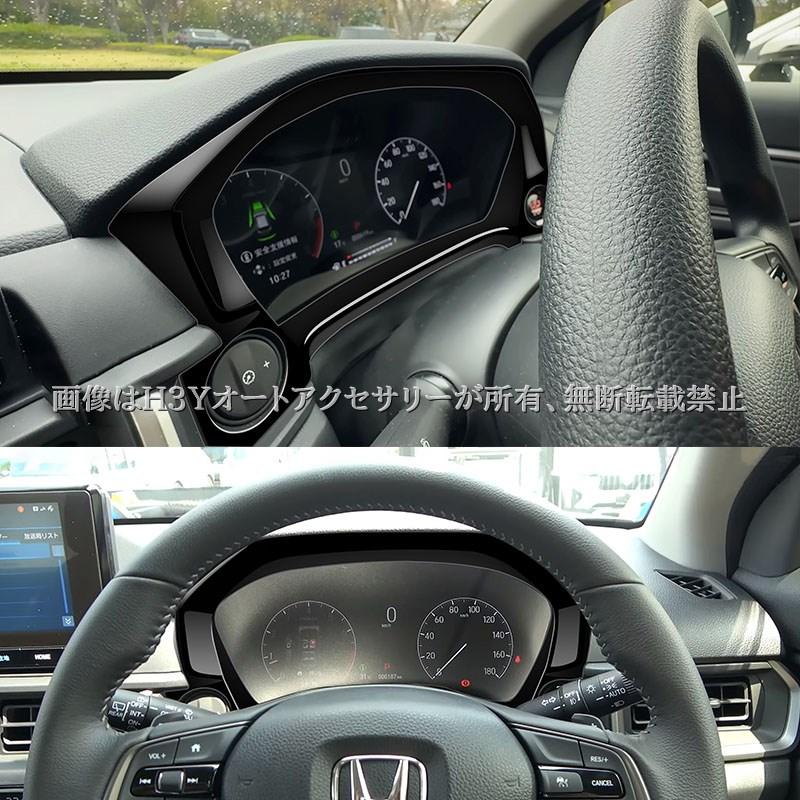 WR-V ホンダ メーターパネル メーターガーニッシュ 内装 カスタム