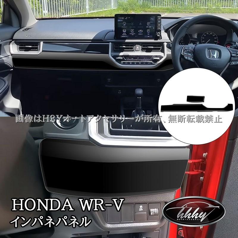 ケンケンHONDA 内装パーツ 83520-TA0-A01ZJ コンソール ケンケンHONDA