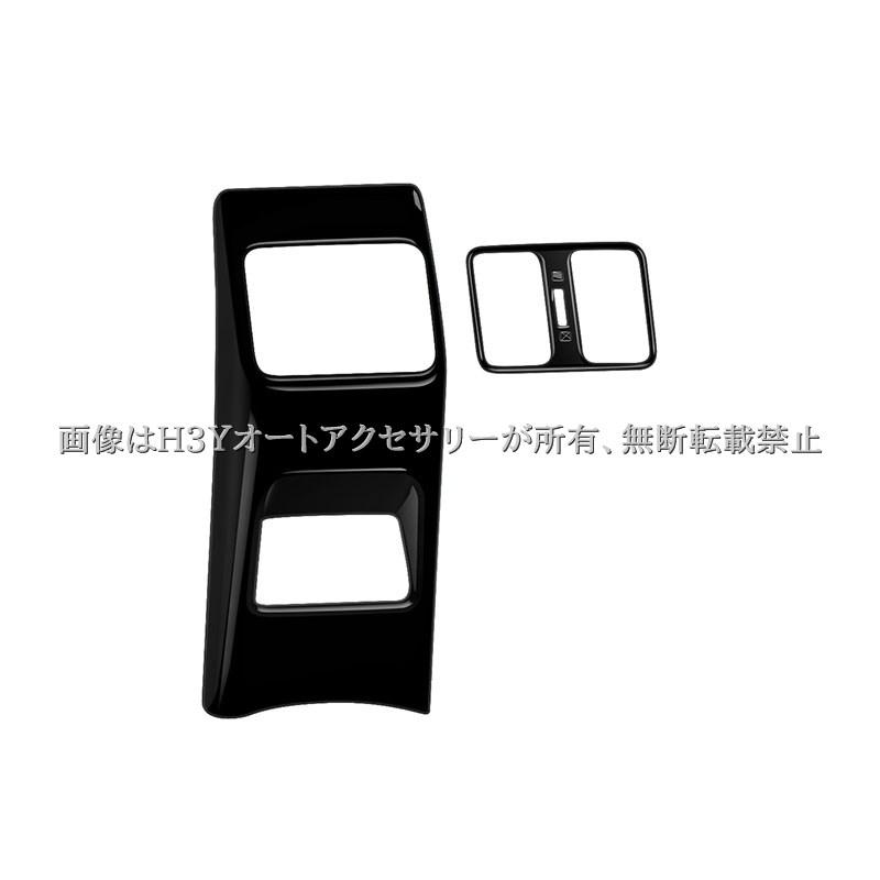 WR-V ホンダ コンソーボックスカバー 内装 カスタム パーツ