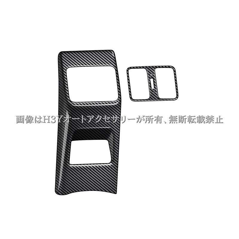 WR-V ホンダ コンソーボックスカバー 内装 カスタム パーツ