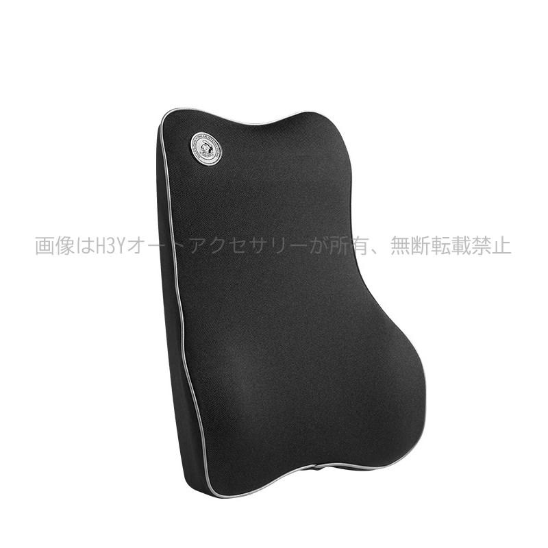 ネッククッション 腰痛クッション 腰まくら ランバーサポート 負担軽減