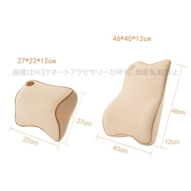 腰痛クッション ランバーサポート ネックピロー 2Pセット 負担軽減
