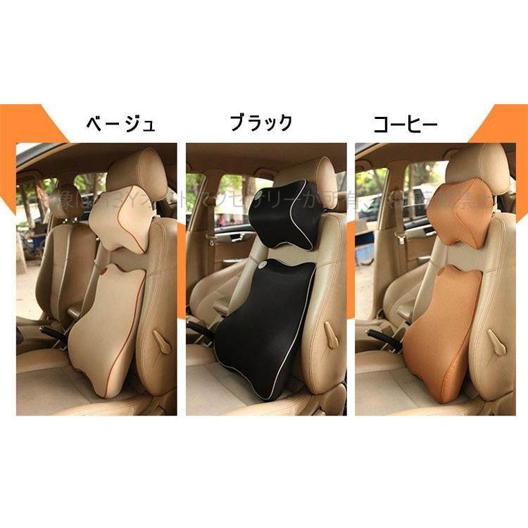腰痛クッション ランバーサポート ネックピロー 2Pセット 負担軽減