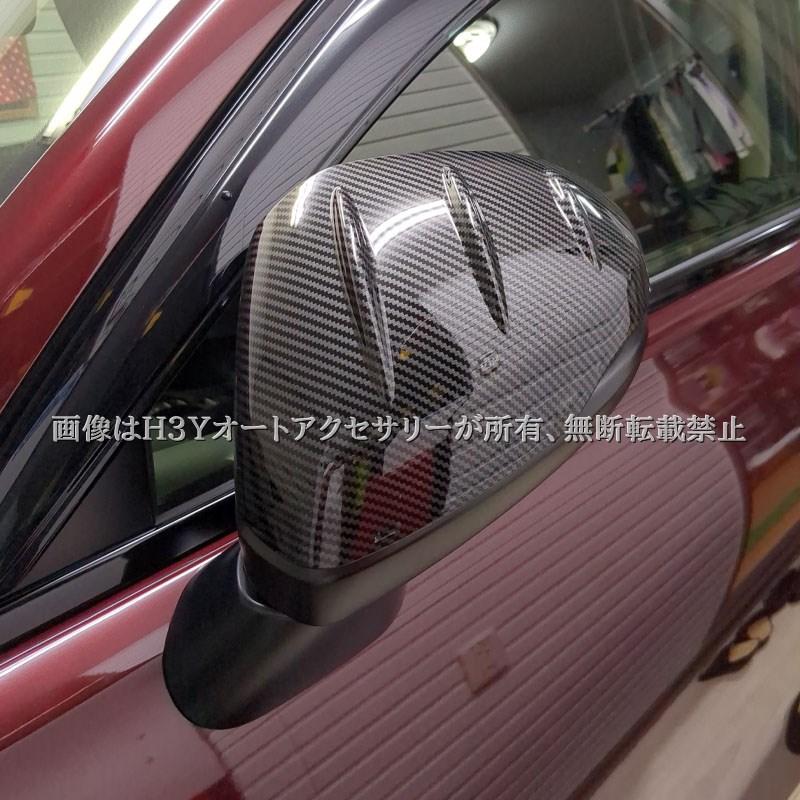 ZR-V ZR-Ve:HEV RZ3 RZ4 RZ5 RZ6 専用 ドアミラーカバー カスタム