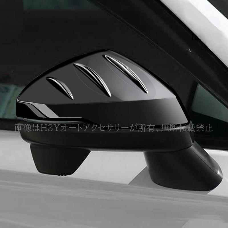 ZR-V ZR-Ve:HEV RZ3 RZ4 RZ5 RZ6 専用 ドアミラーカバー カスタム