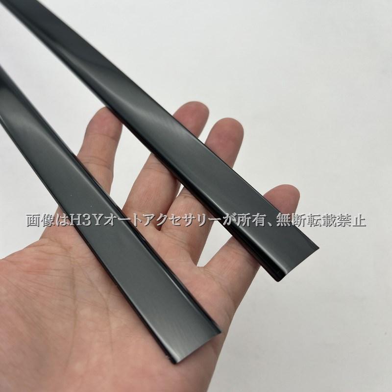 ZR-V ZR-Ve:HEV RZ3 RZ4 RZ5 RZ6 専用 鏡面ブラック ドアモール ドア