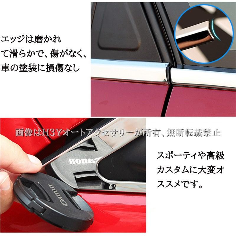 ZR-V ZR-Ve:HEV RZ3 RZ4 RZ5 RZ6 専用 鏡面ブラック ドアモール ドア