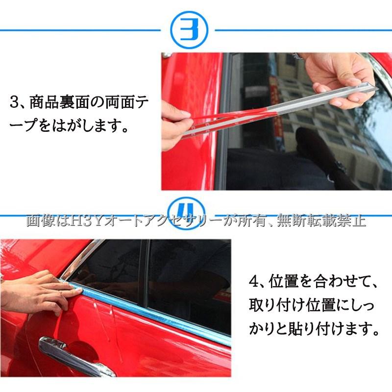 ZR-V ZR-Ve:HEV RZ3 RZ4 RZ5 RZ6 専用 鏡面ブラック ドアモール ドア