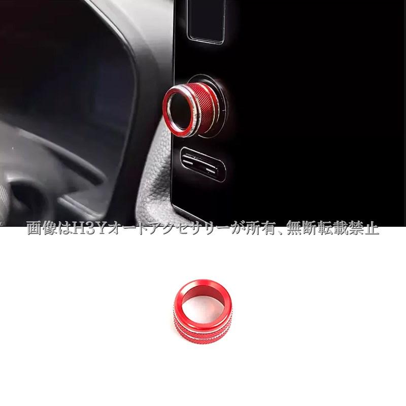 ZR-V ZR-Ve:HEV RZ3 RZ4 RZ5 RZ6 専用 エアコンダイヤルカバー