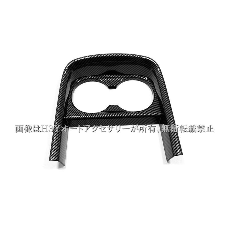 アクセサリー ZDR036 ZR-V ZR-Ve:HEV RZ3 RZ4 RZ5 RZ6 専用 フロントドリングホルダーパネル