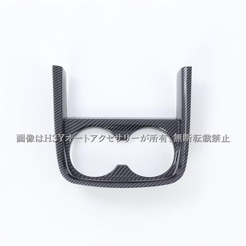 ZR-V ZR-Ve:HEV RZ3 RZ4 RZ5 RZ6 専用 フロントドリングホルダーパネル