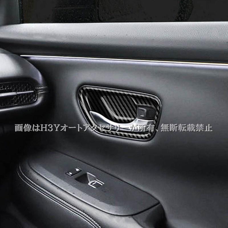 ホンダ ZRV 純正ドアハンドル ブラック新車外し ＼マラソン限定！P5倍