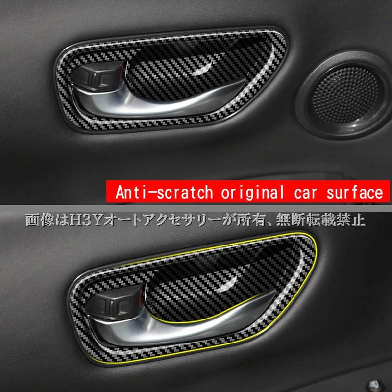 ZR-V ZR-Ve:HEV 専用 インナードアハンドルパネル カスタム パーツ