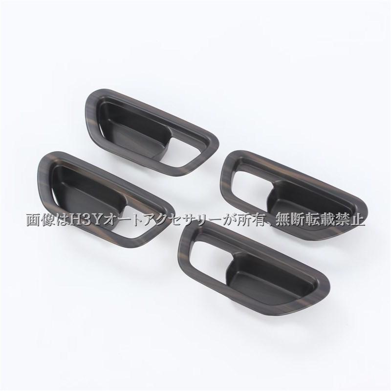 ZR-V ZR-Ve:HEV 専用 インナードアハンドルパネル カスタム パーツ