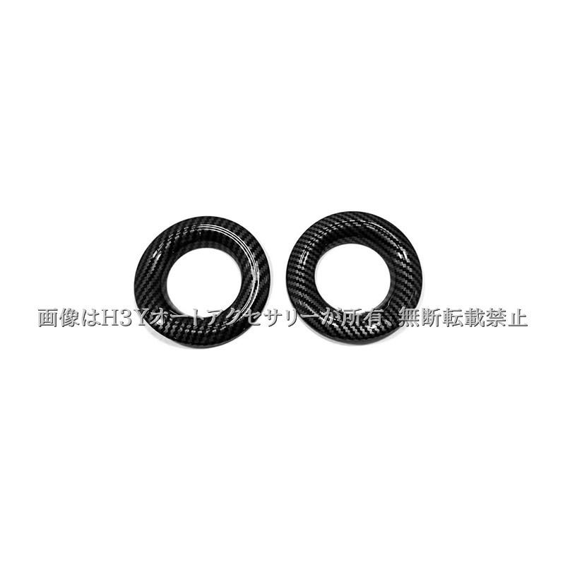 H3Y ZR-V ZR-Ve:HEV 専用 リアドアスピーカーカバー カスタム パーツ