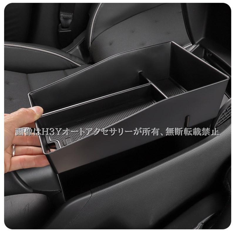 ZR-V ZR-Ve:HEV RZ3 RZ4 RZ5 RZ6 専用 アームレストコンソールボックス