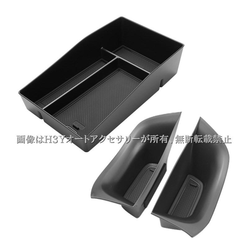 ZR-V ZR-Ve:HEV RZ3 RZ4 RZ5 RZ6 専用 アームレストコンソールボックス