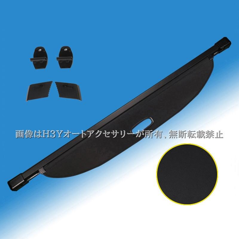 ZR-V ZR-Ve:HEV RZ3 RZ4 RZ5 RZ6 専用 トノカバー カスタム パーツ