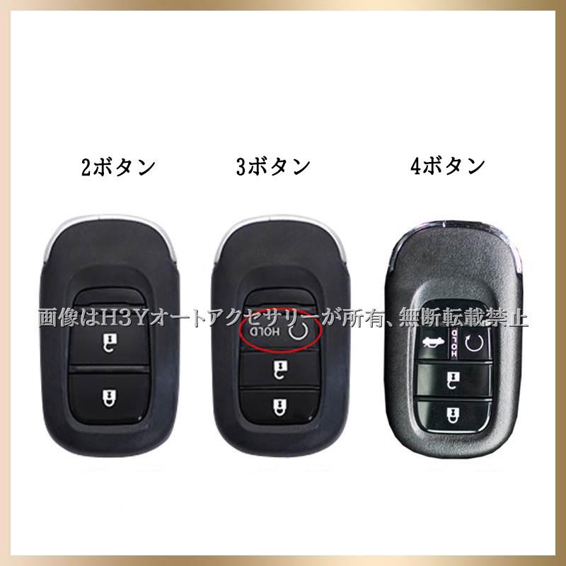 爆買 ZR-V CIVIC CRV HONDA専用 スマートキーカバー キーケース