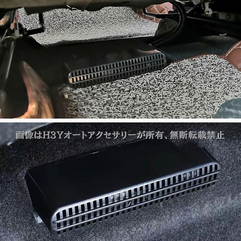 ZR-V ZR-Ve:HEV RZ3 RZ4 RZ5 RZ6 専用 シートエアコンカバー カスタム