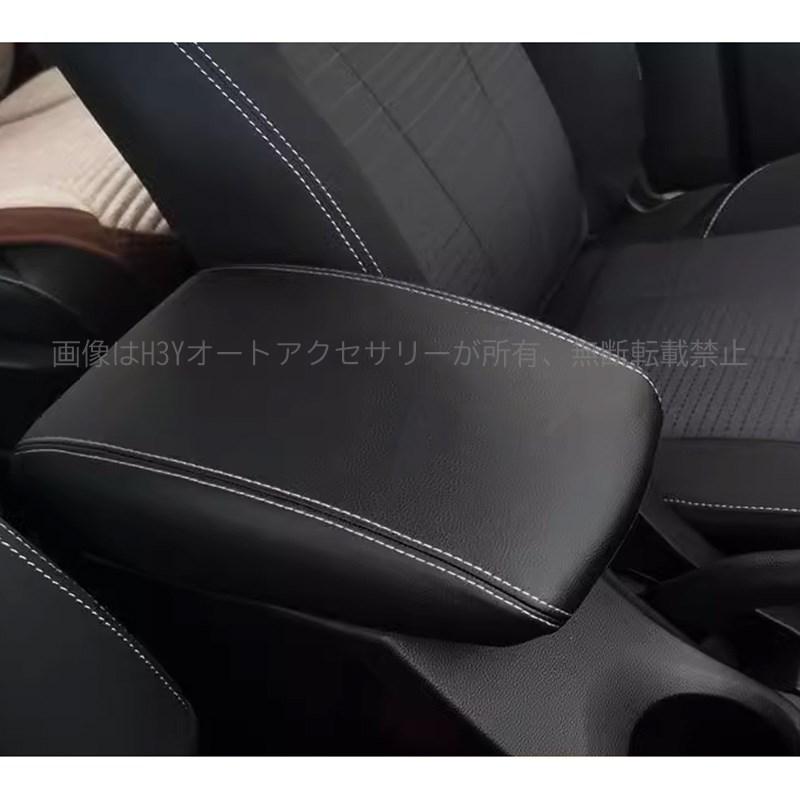 ZR-V ZR-Ve:HEV RZ3 RZ4 RZ5 RZ6 専用 アームレストカバー カスタム