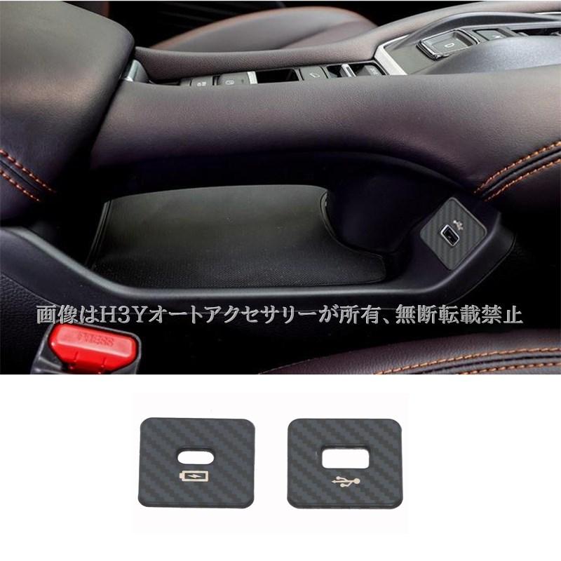 ZR-V ZR-Ve:HEV RZ3 RZ4 RZ5 RZ6 専用 フロントUSBジャックパネル