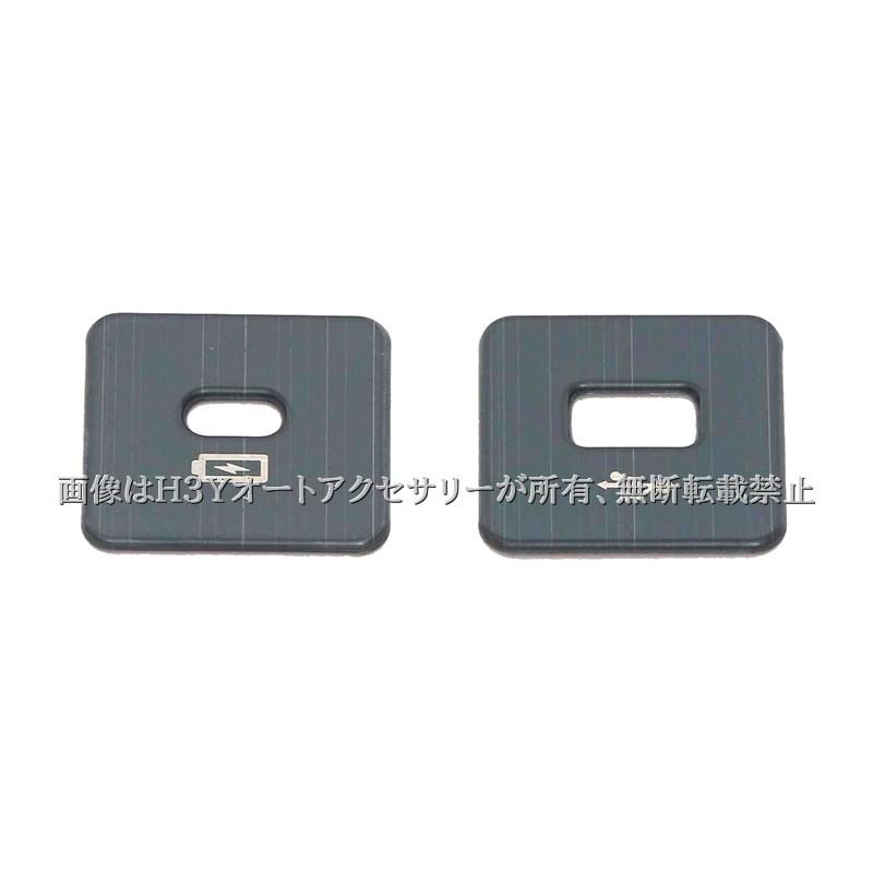 ZR-V ZR-Ve:HEV RZ3 RZ4 RZ5 RZ6 専用 フロントUSBジャックパネル