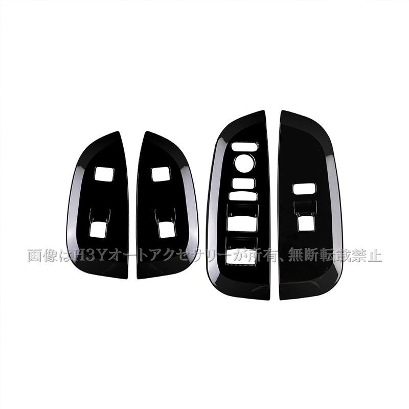 ZR-V ZR-Ve:HEV RZ系 リアシートヒーター装備車専用 ドアスイッチ