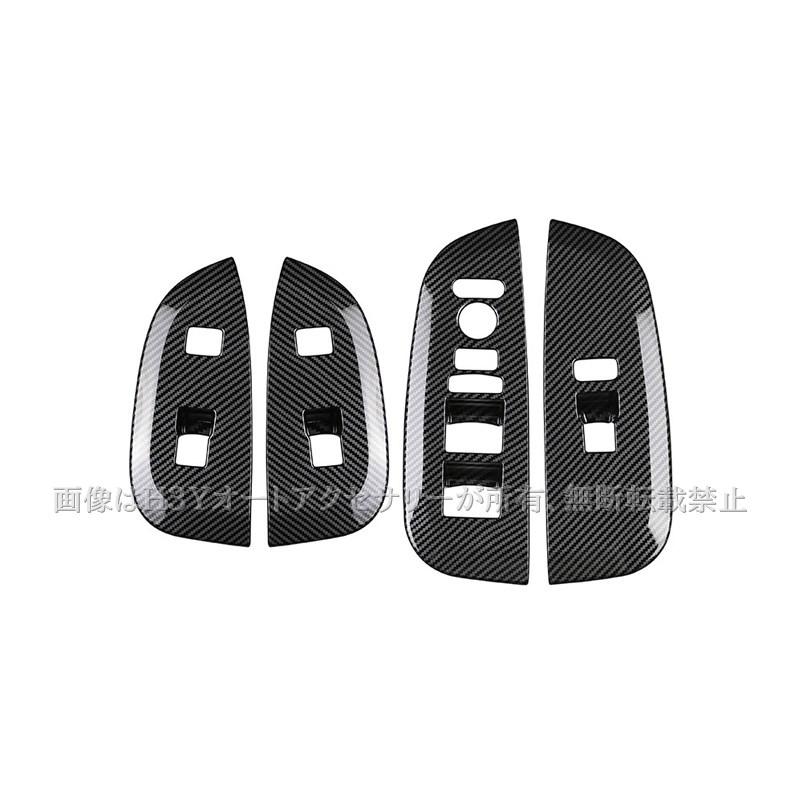 ZR-V ZR-Ve:HEV RZ系 リアシートヒーター装備車専用 ドアスイッチ